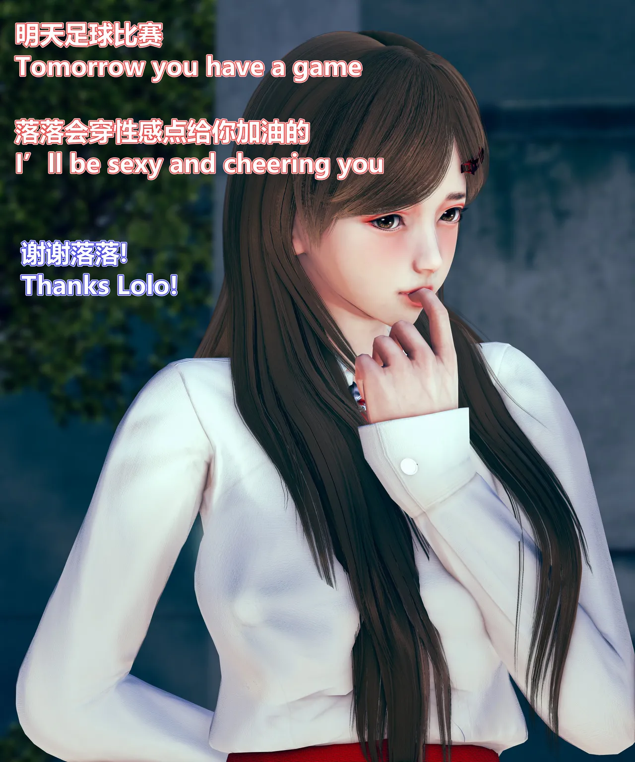 lolos dad女武神樱落01-02 - Image 227