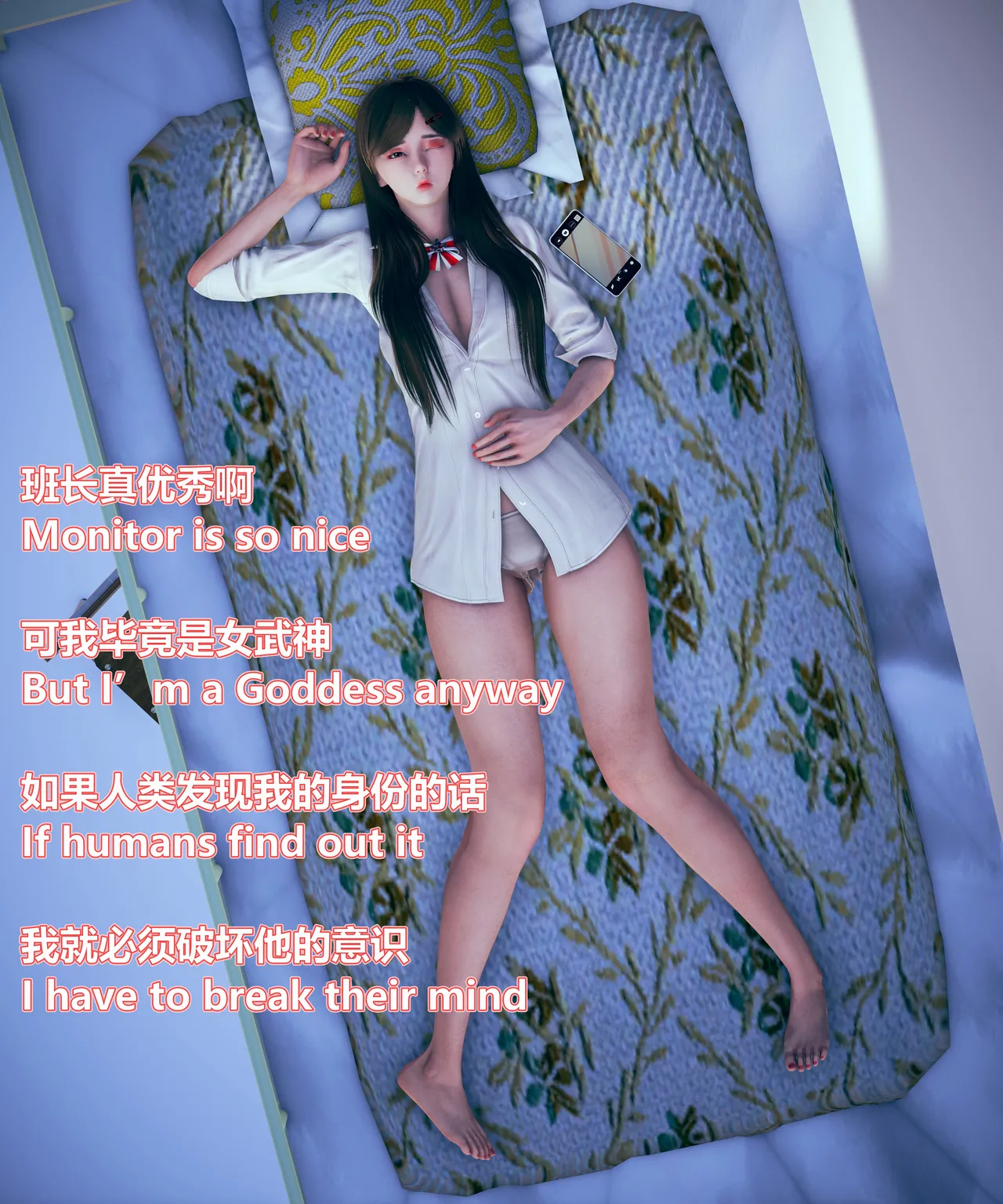 lolos dad女武神樱落01-02 - Image 228