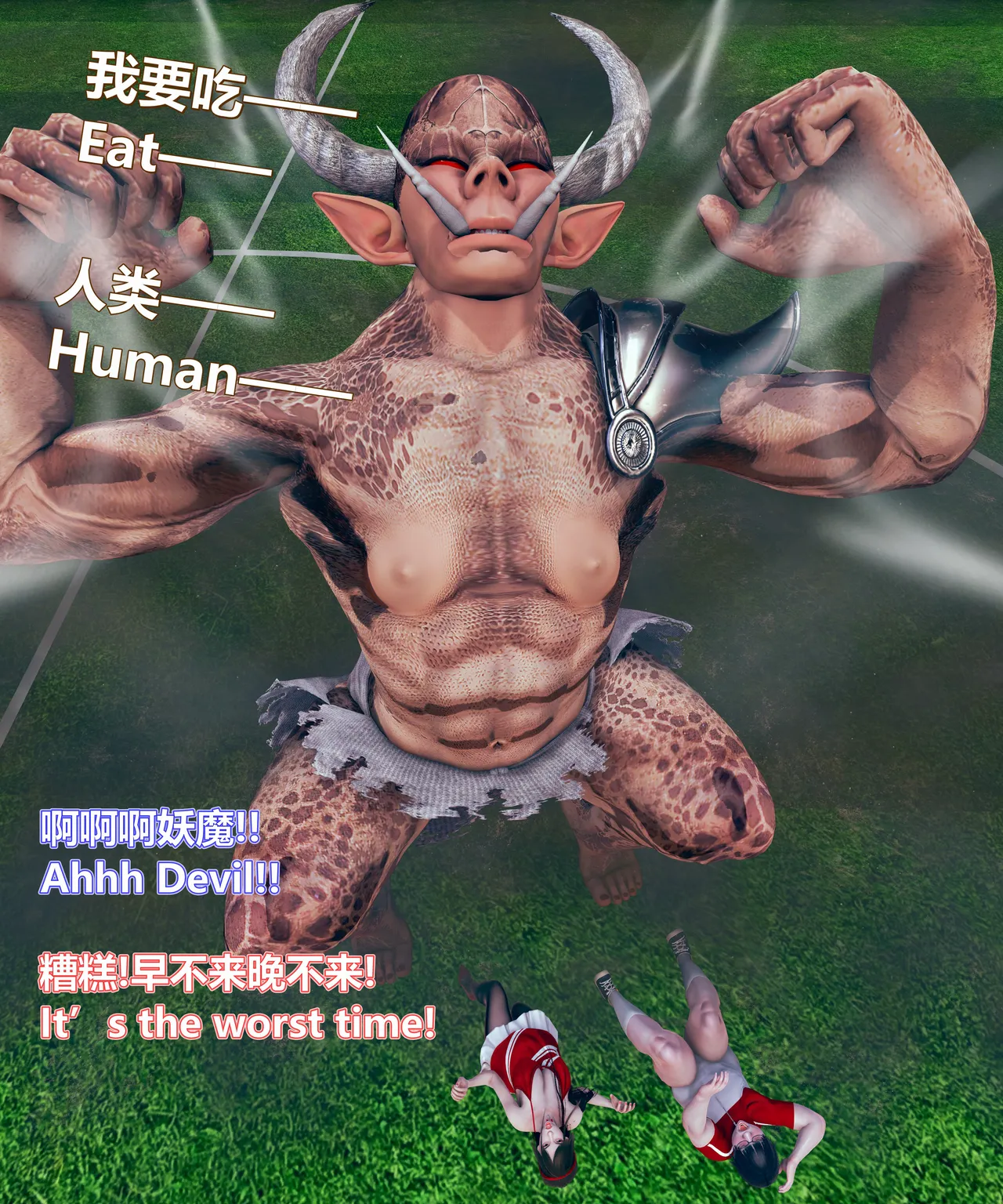 lolos dad女武神樱落01-02 - Image 249