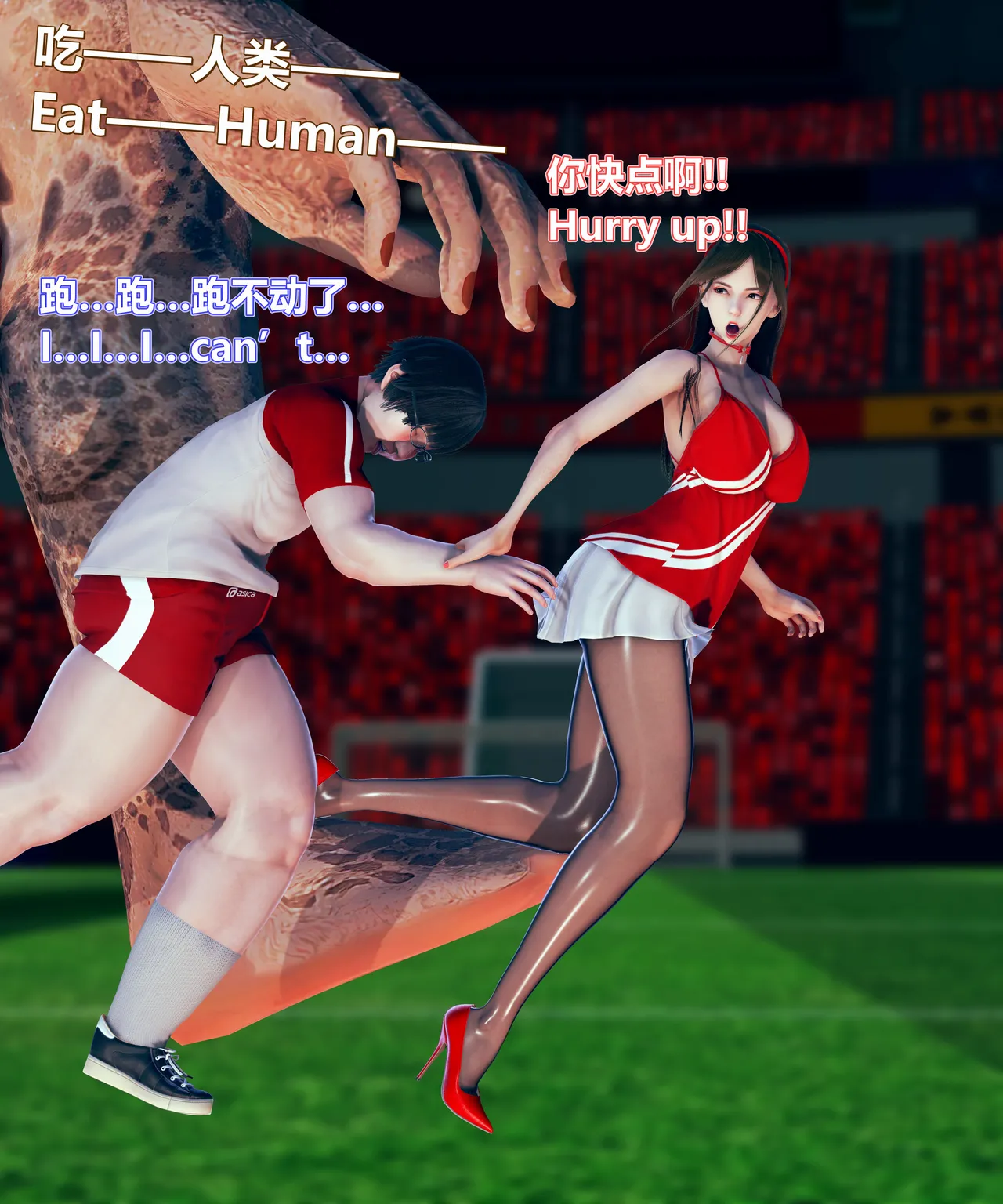 lolos dad女武神樱落01-02 - Image 251