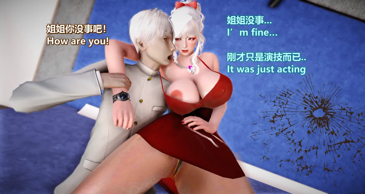 lolos dad女武神樱落01-02 - Image 260