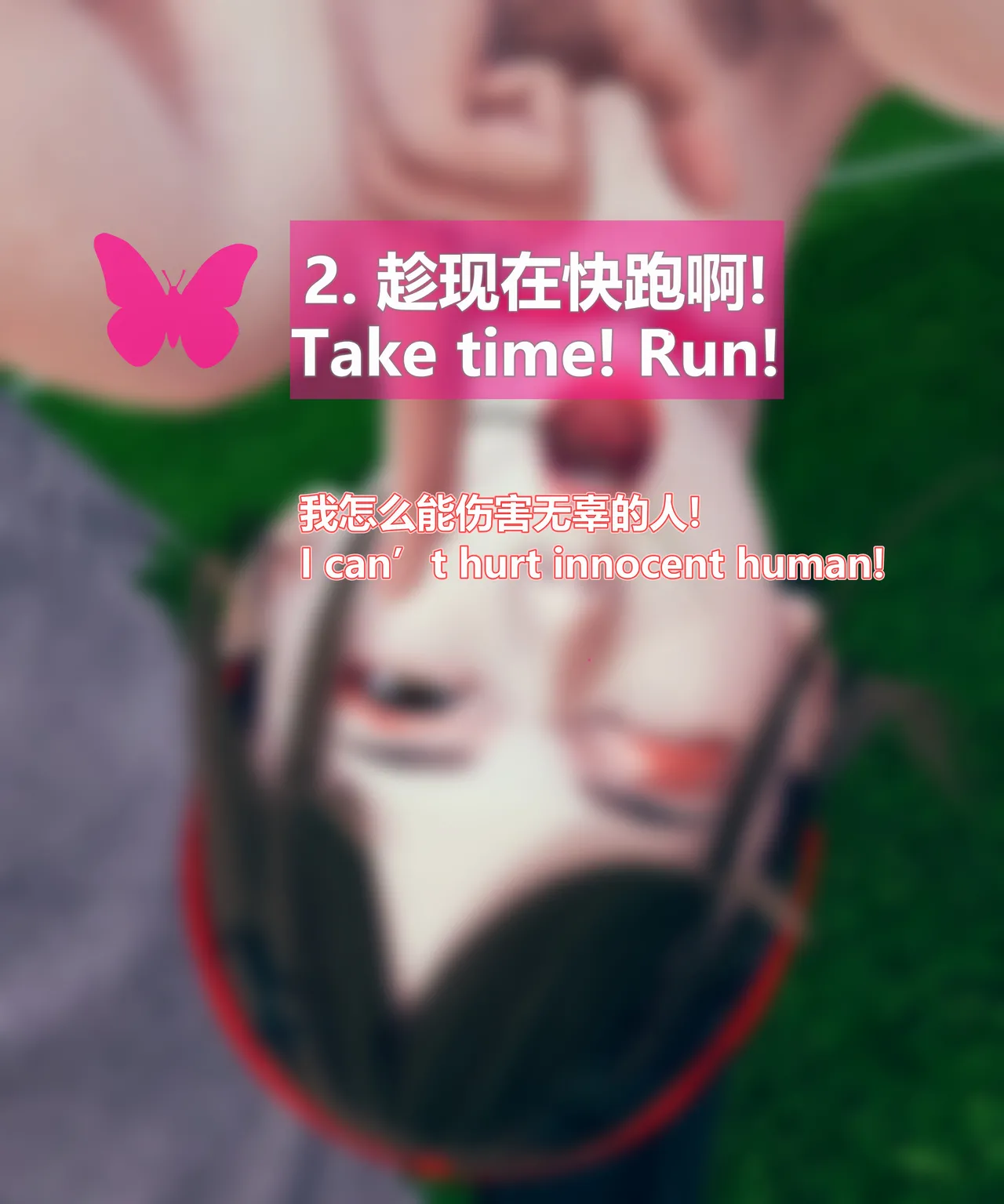 lolos dad女武神樱落01-02 - Image 269