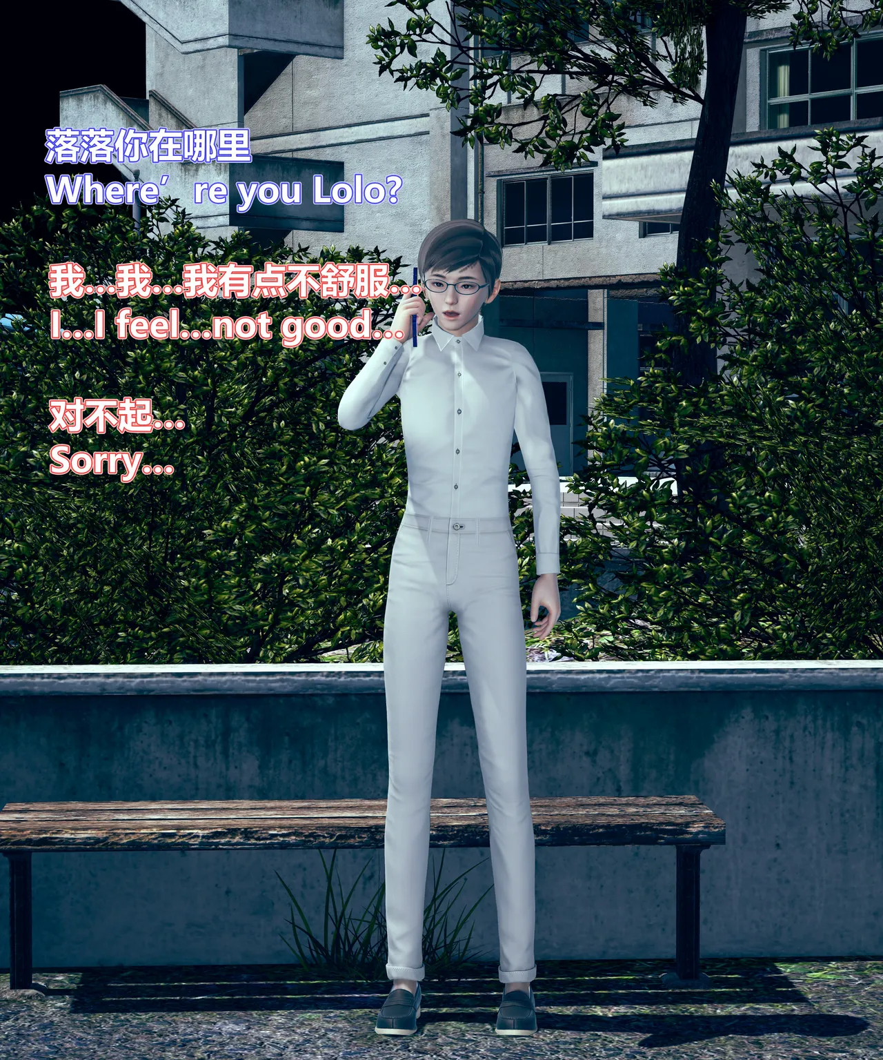 lolos dad女武神樱落01-02 - Image 354