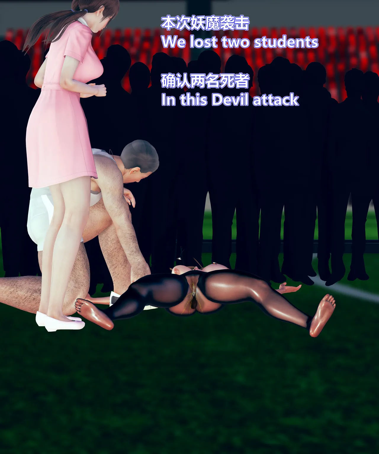 lolos dad女武神樱落01-02 - Image 378