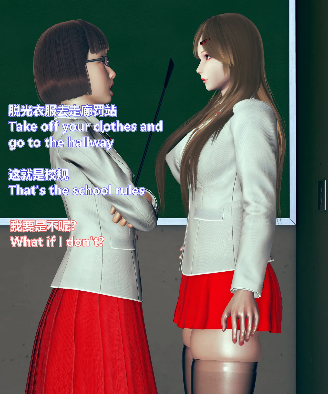 lolos dad女武神樱落01-02 - Image 51