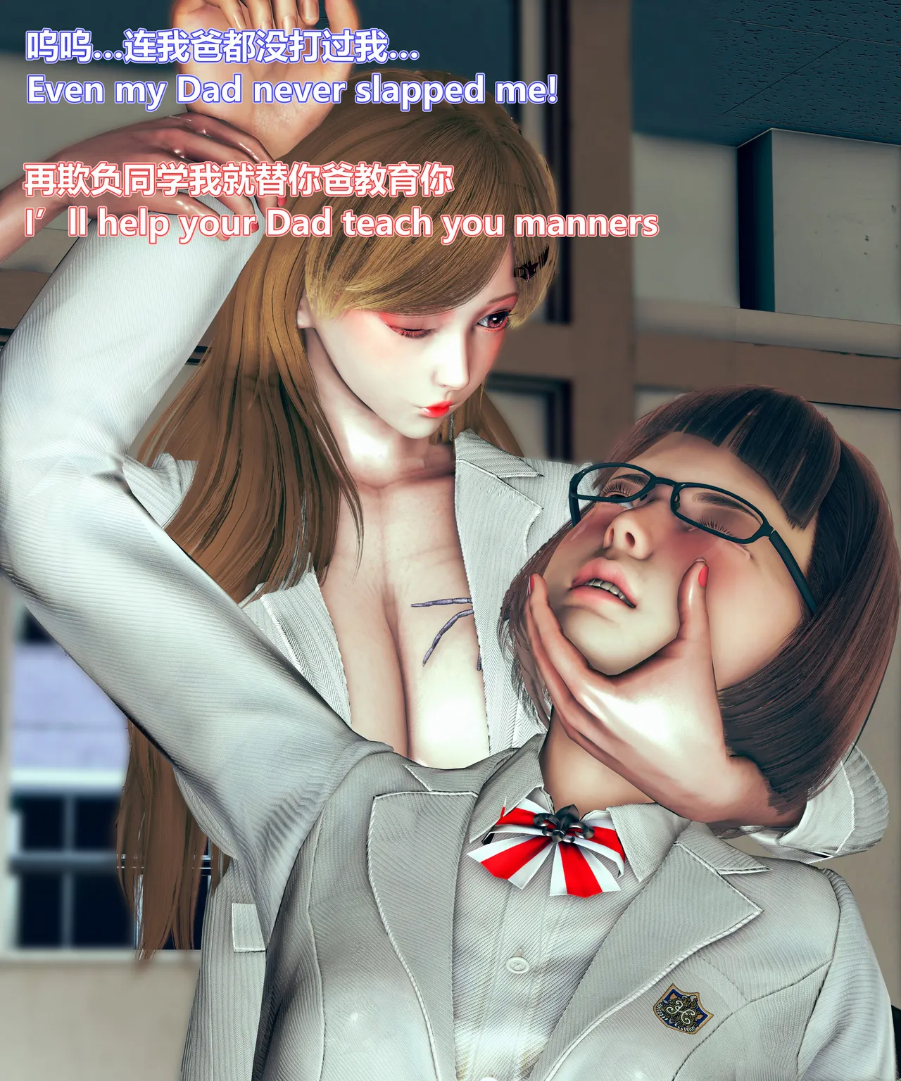 lolos dad女武神樱落01-02 - Image 58