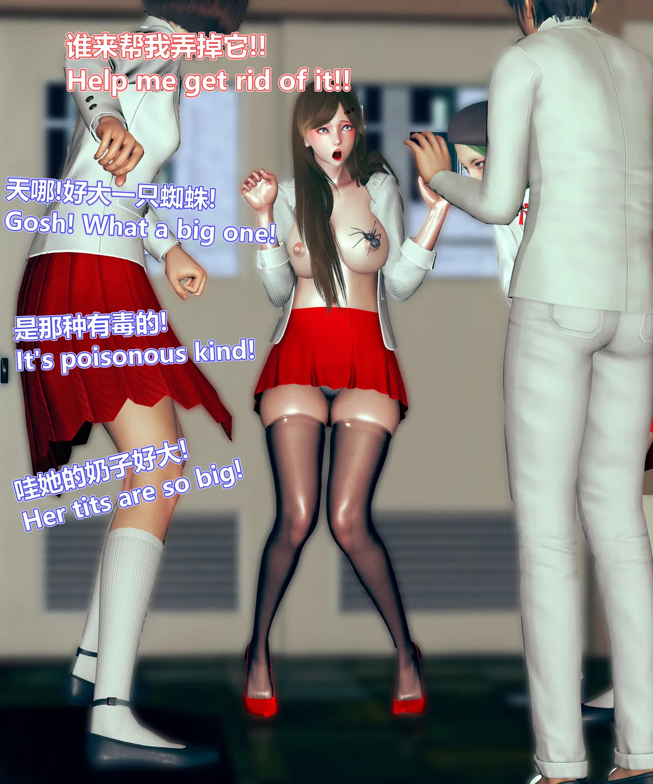 lolos dad女武神樱落01-02 - Image 62