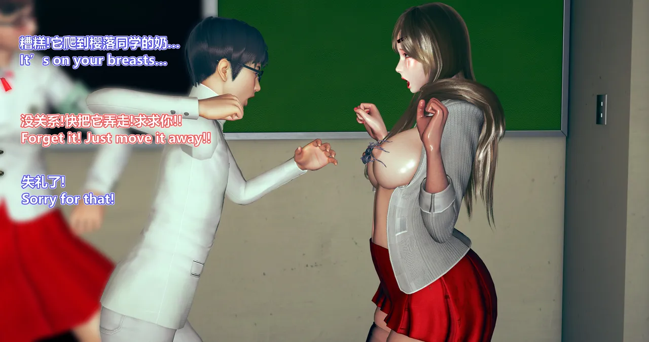 lolos dad女武神樱落01-02 - Image 63