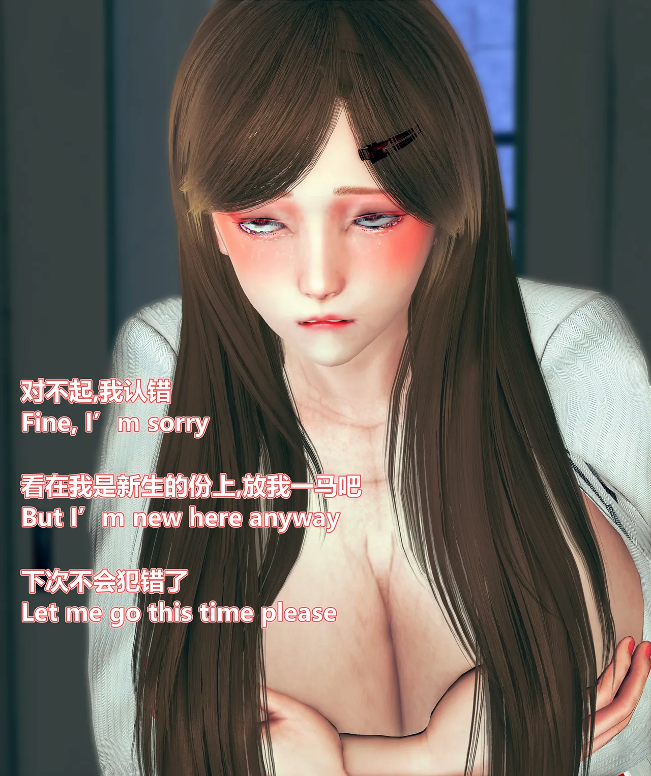 lolos dad女武神樱落01-02 - Image 88