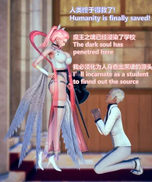 lolos dad女武神樱落01-02 - Page 11