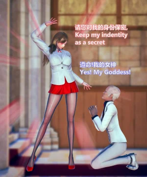 lolos dad女武神樱落01-02 - Page 12