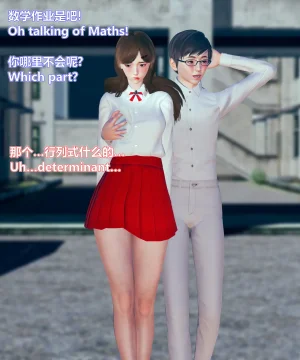 lolos dad女武神樱落01-02 - Page 223