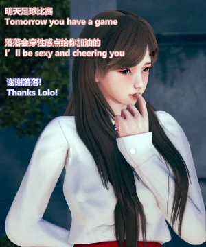 lolos dad女武神樱落01-02 - Page 227