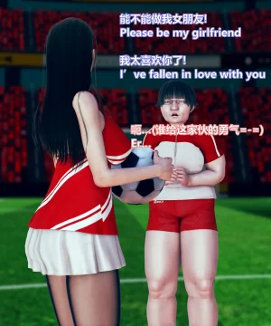 lolos dad女武神樱落01-02 - Page 239