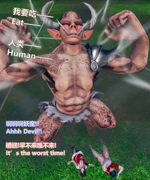 lolos dad女武神樱落01-02 - Page 249