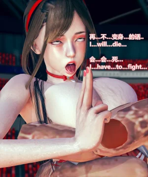 lolos dad女武神樱落01-02 - Page 310