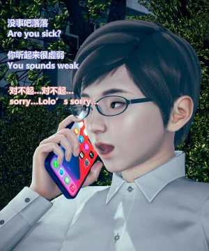 lolos dad女武神樱落01-02 - Page 355