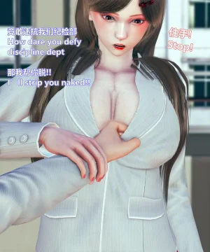 lolos dad女武神樱落01-02 - Page 52