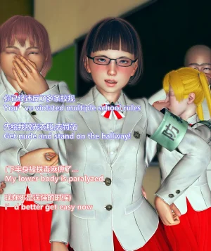 lolos dad女武神樱落01-02 - Page 87