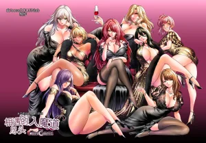 looses DOUJIN lab loose Jikan no Majo 6 -Queendom come- Chinese MTL Thumbnail