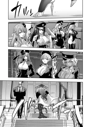 looses DOUJIN lab loose Jikan no Majo 6 -Queendom come- Chinese MTL - Page 109