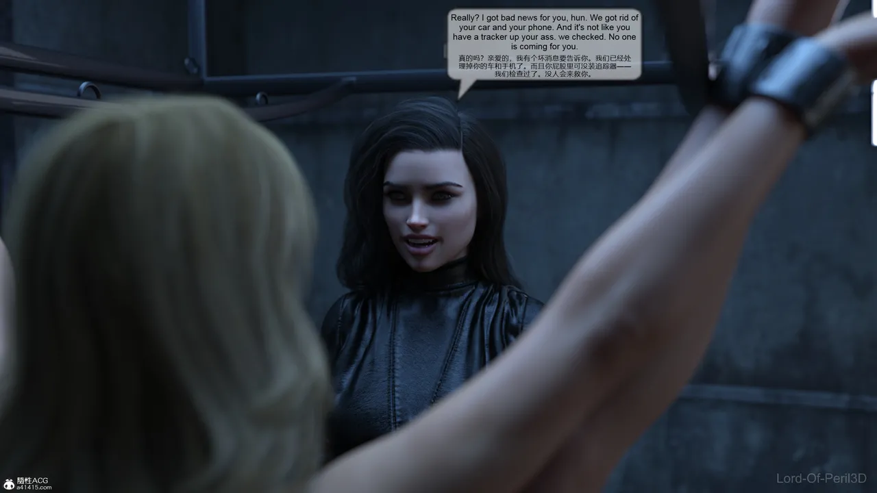 LORD OF PERIL3D禁忌派对 - Image 102