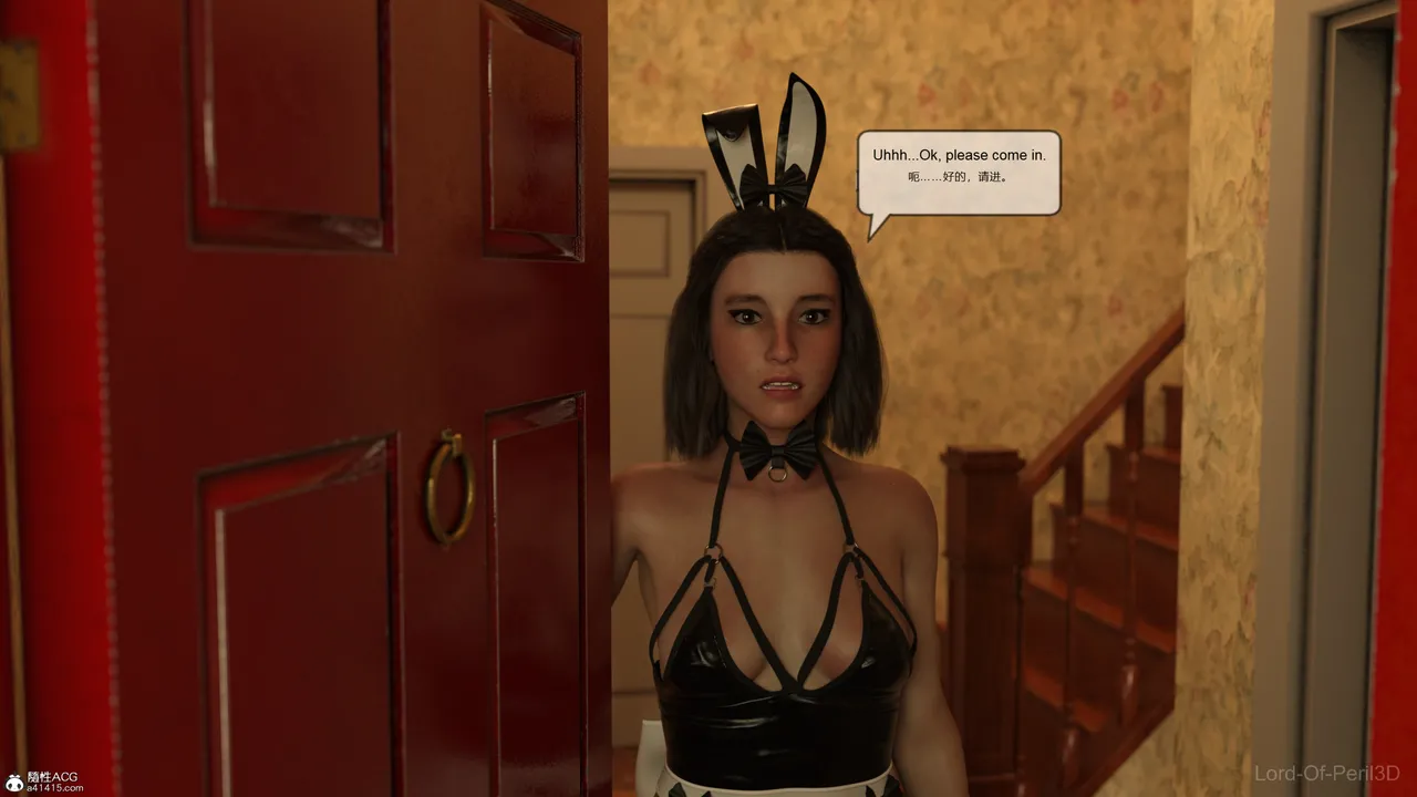 LORD OF PERIL3D禁忌派对 - Image 11