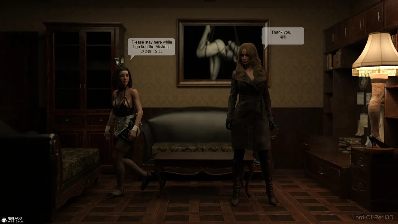 LORD OF PERIL3D禁忌派对 - Image 13