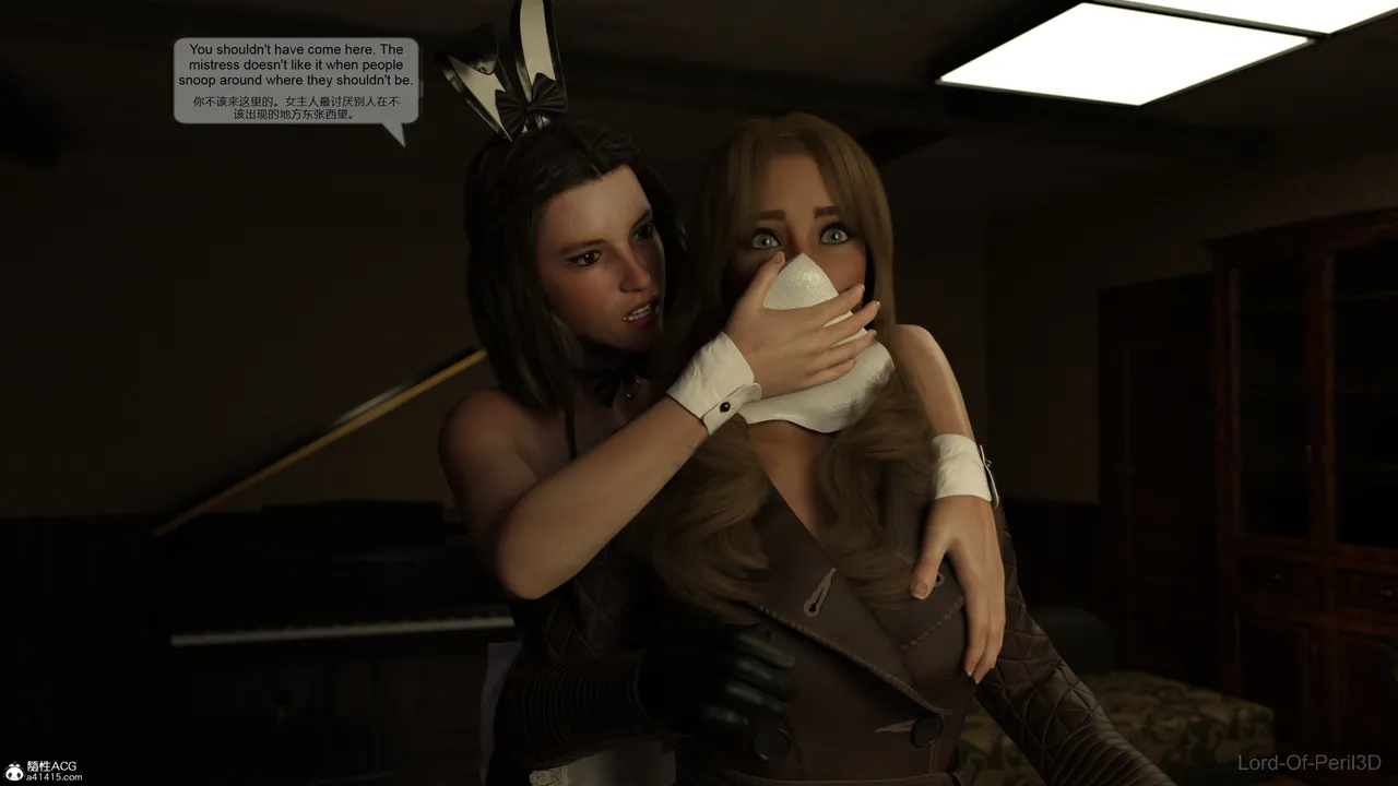 LORD OF PERIL3D禁忌派对 - Image 19