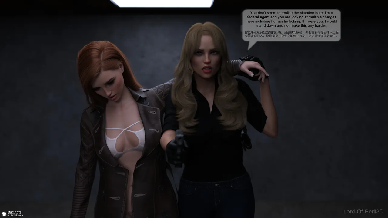 LORD OF PERIL3D禁忌派对 - Image 45