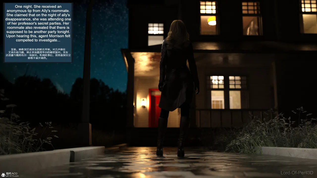 LORD OF PERIL3D禁忌派对 - Image 5