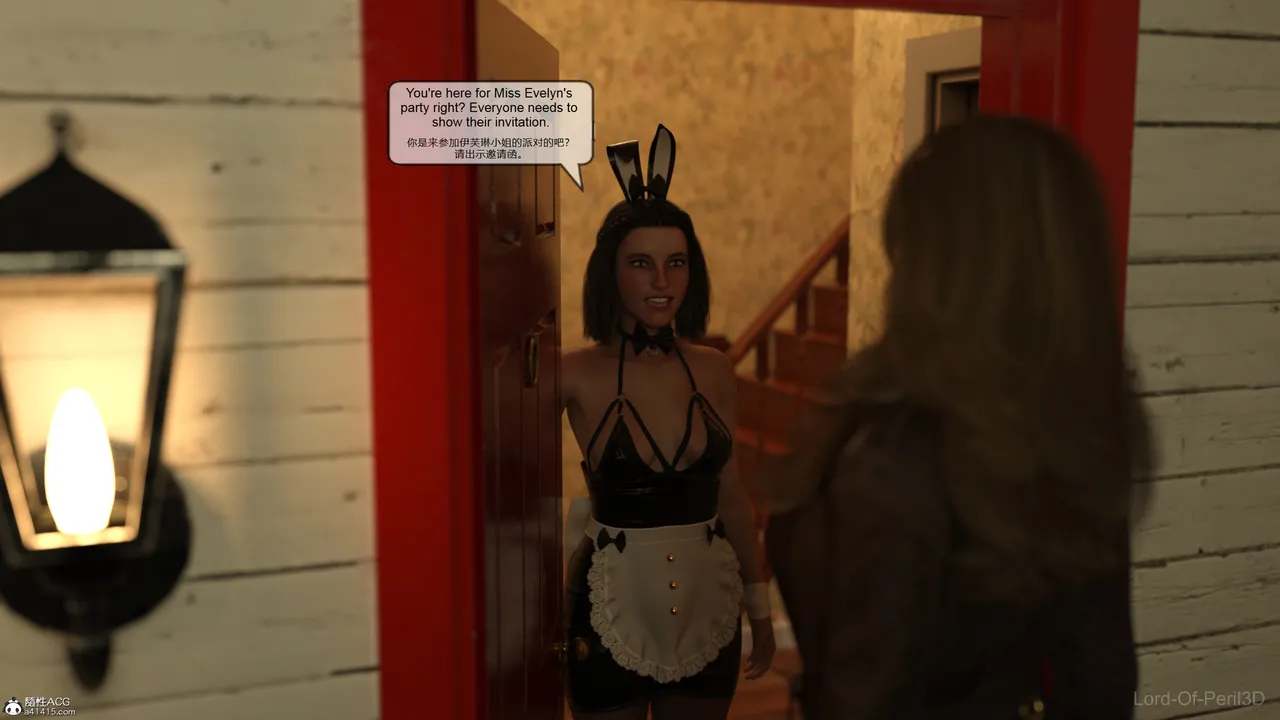 LORD OF PERIL3D禁忌派对 - Image 9