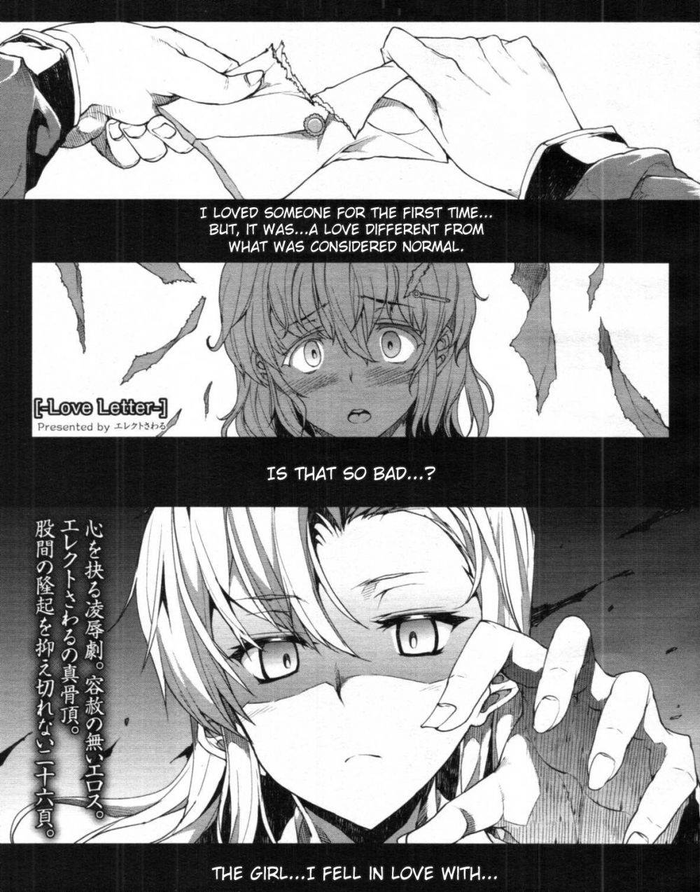 Love Letter H - Image 1