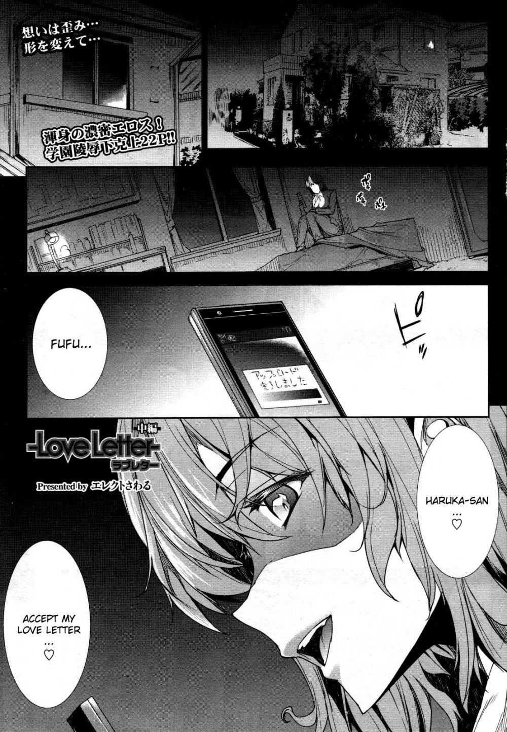 Love Letter H - Image 25