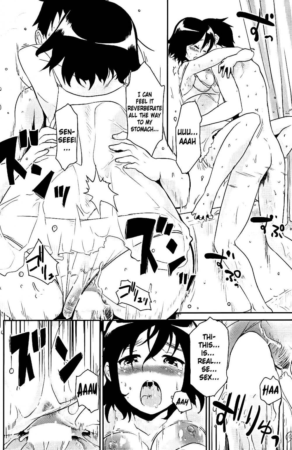 Love Read - Image 14