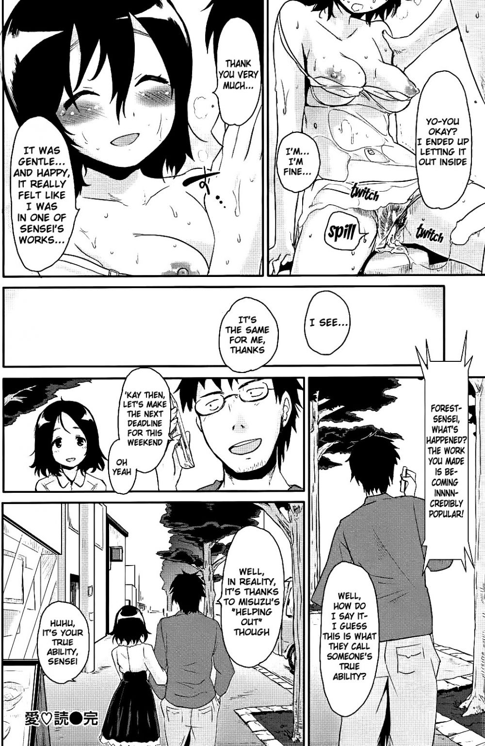 Love Read - Image 16