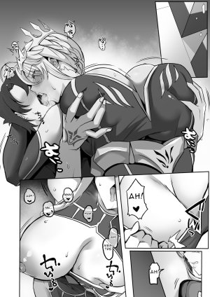 Love-Saber The Secret Communication of the King of Knights II Portuguese - Page 5