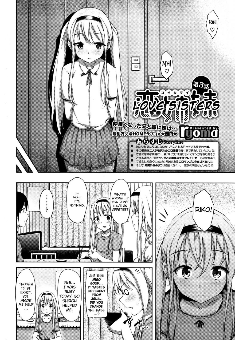 Love Sisters Ch. 1-3 - Image 44