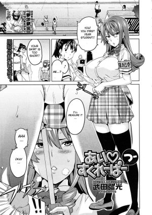 Love Soldier Magical Knight Yurika, Ai Sukureppa 2 - Page 7