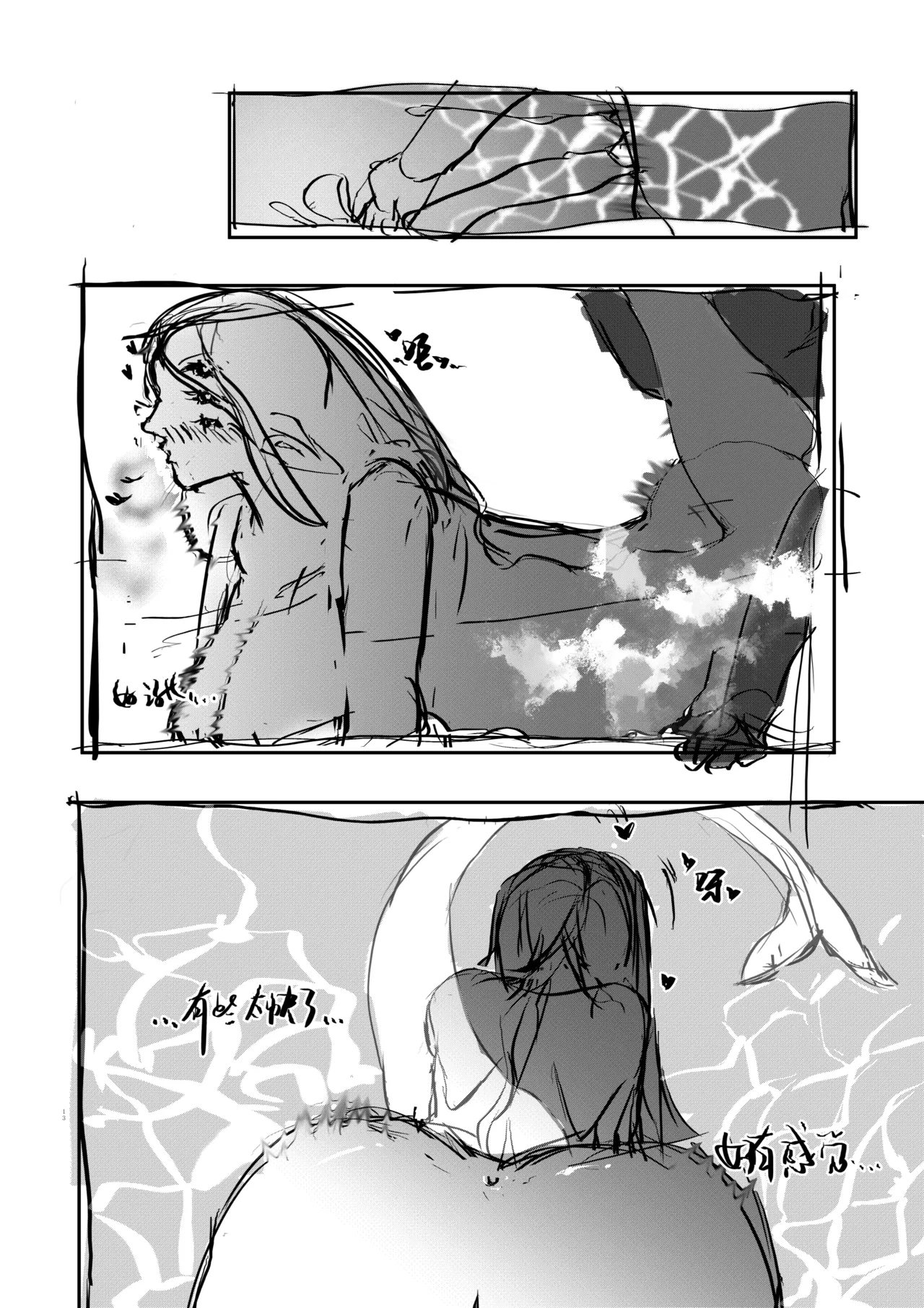 loveithate半成品涅奥建筑师-杀戮尖塔2-发情期NeowThe Architect-Slay the Spire 2Unfinished - Image 13