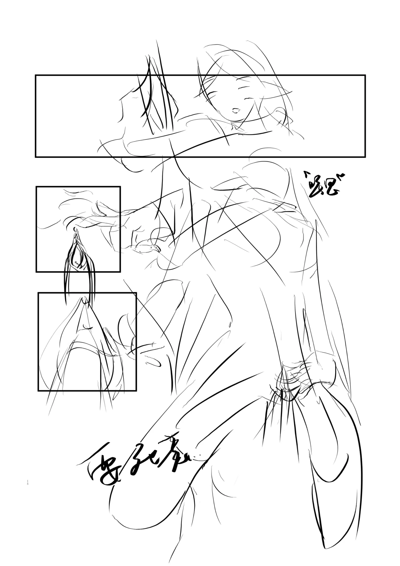 loveithate半成品涅奥建筑师-杀戮尖塔2-发情期NeowThe Architect-Slay the Spire 2Unfinished - Image 15