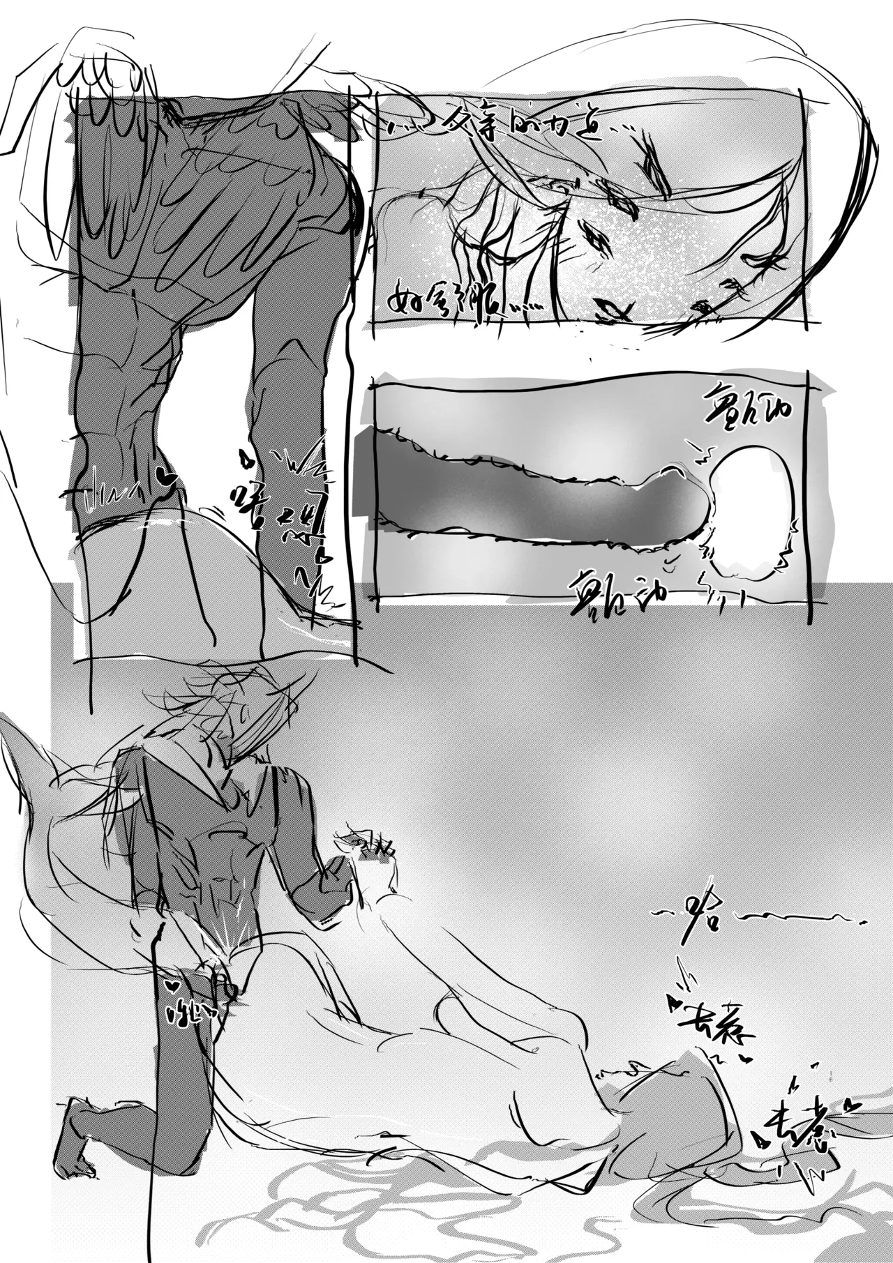 loveithate半成品涅奥建筑师-杀戮尖塔2-发情期NeowThe Architect-Slay the Spire 2Unfinished - Image 16