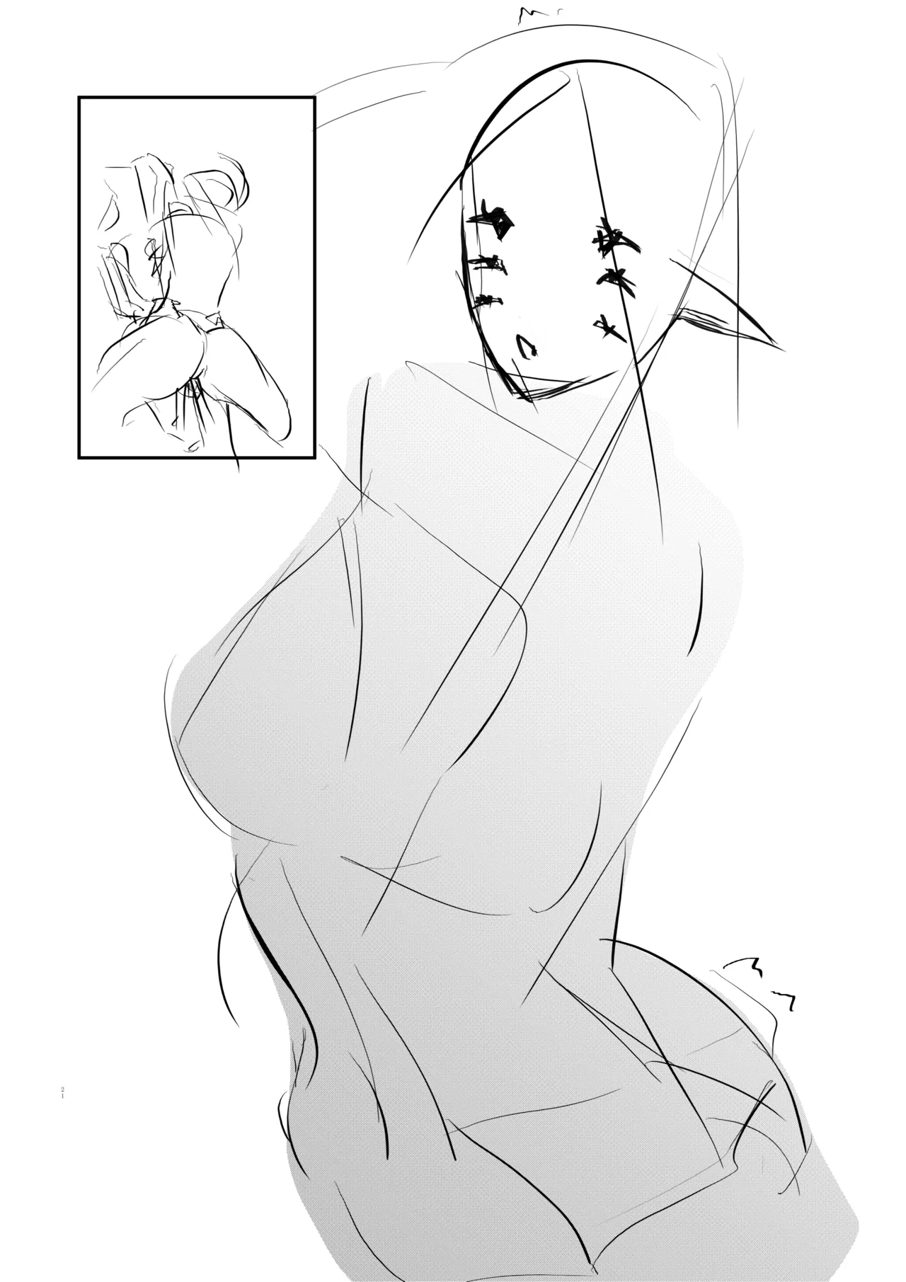 loveithate半成品涅奥建筑师-杀戮尖塔2-发情期NeowThe Architect-Slay the Spire 2Unfinished - Image 21