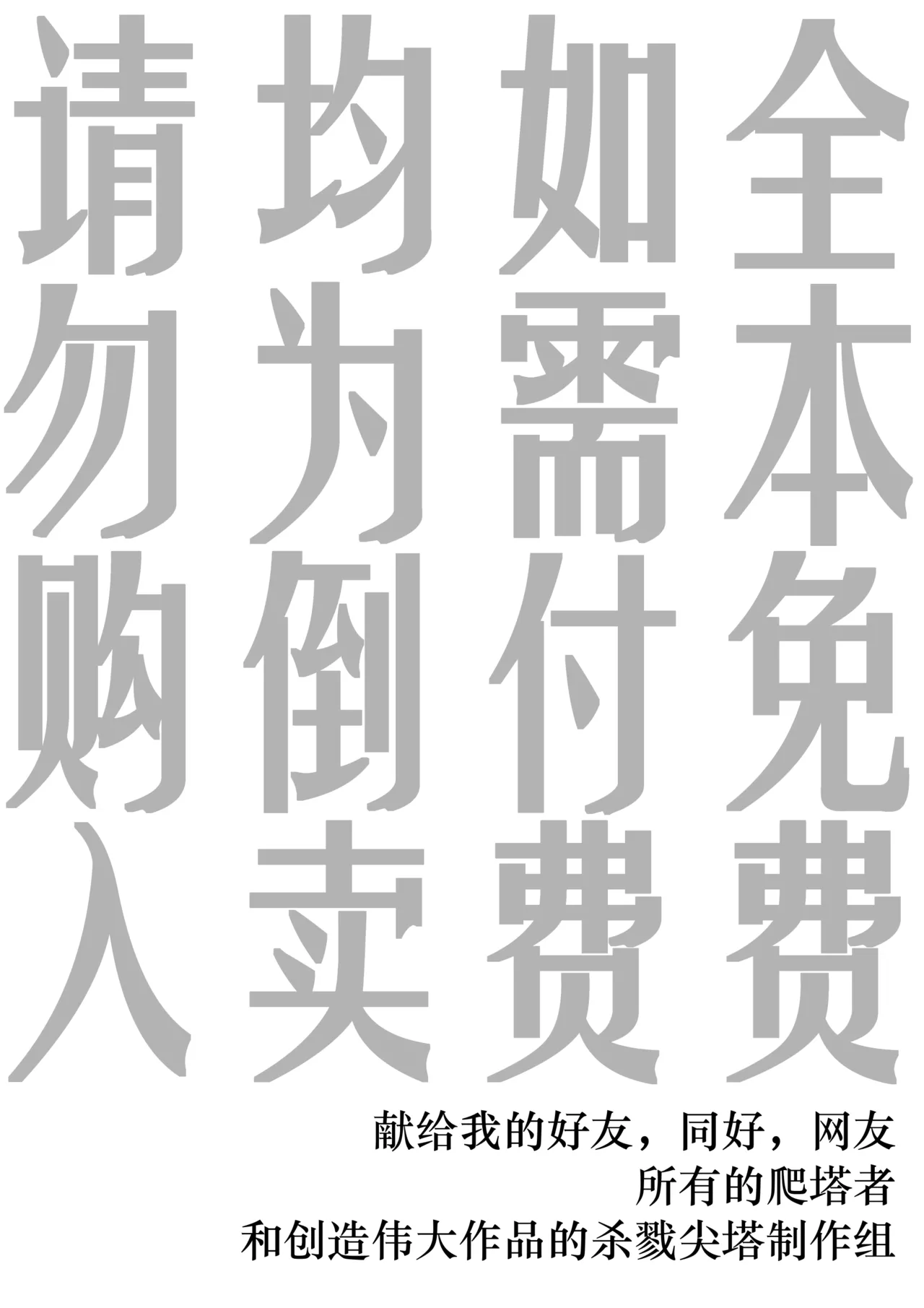 loveithate半成品涅奥建筑师-杀戮尖塔2-发情期NeowThe Architect-Slay the Spire 2Unfinished - Image 35