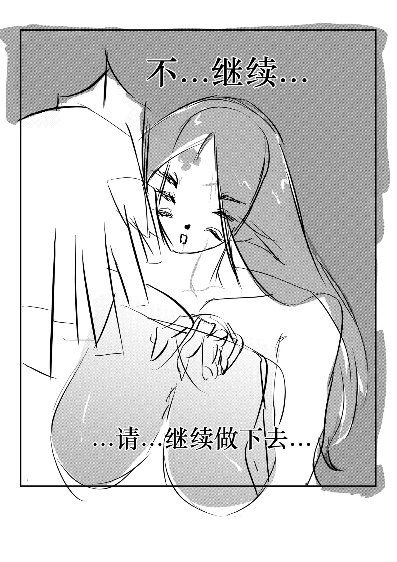 loveithate半成品涅奥建筑师-杀戮尖塔2-发情期NeowThe Architect-Slay the Spire 2Unfinished - Image 9