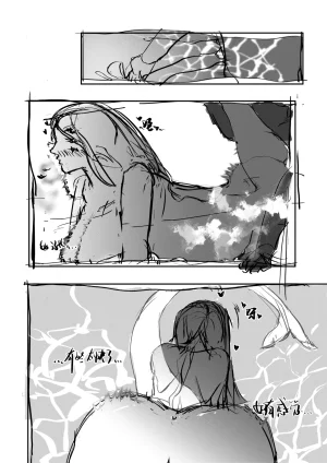 loveithate半成品涅奥建筑师-杀戮尖塔2-发情期NeowThe Architect-Slay the Spire 2Unfinished - Page 13