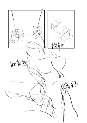 loveithate半成品涅奥建筑师-杀戮尖塔2-发情期NeowThe Architect-Slay the Spire 2Unfinished - Page 22