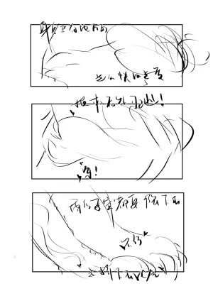 loveithate半成品涅奥建筑师-杀戮尖塔2-发情期NeowThe Architect-Slay the Spire 2Unfinished - Page 25