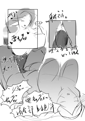 loveithate半成品涅奥建筑师-杀戮尖塔2-发情期NeowThe Architect-Slay the Spire 2Unfinished - Page 26