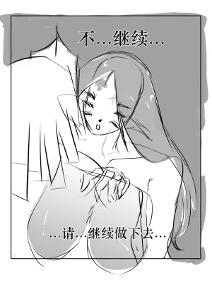 loveithate半成品涅奥建筑师-杀戮尖塔2-发情期NeowThe Architect-Slay the Spire 2Unfinished - Page 9